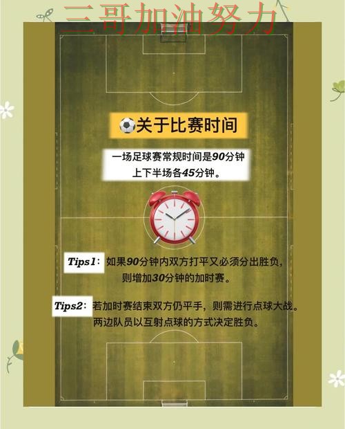 世界杯竞猜怎么玩?一篇讲清楚|真实体验(世界杯赛事中心) 世界杯竞猜怎么玩?一篇讲清楚|真实体验(世界杯赛事中心)